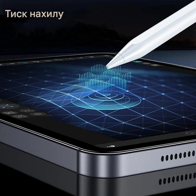 Стилус для Pro 13''/12.9''/11''/ BAZO-20 - Фото 5 Стилус для Pro 13''/12.9''/11''/ BAZO-20 - зображення 5