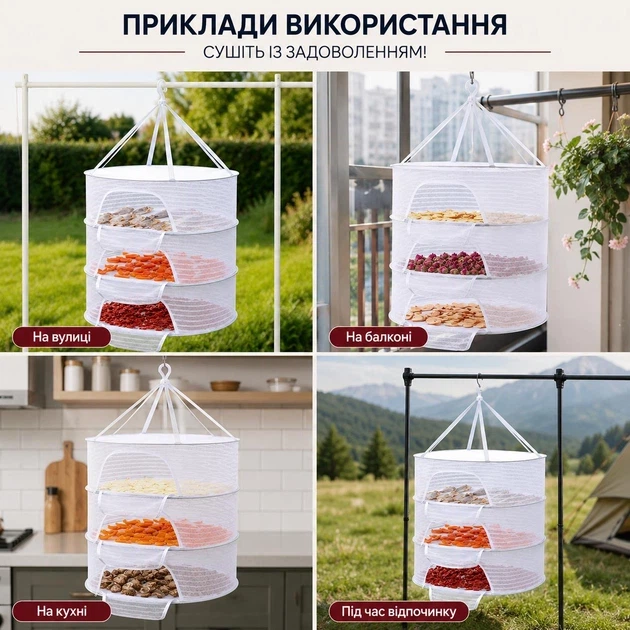 Подвесная сетка для сушки — складная закрытая сушильная сетка-корзина для рыбы, овощей и фруктов - Фото 2 Подвесная сетка для сушки — складная закрытая сушильная сетка-корзина для рыбы, овощей и фруктов - изображение 2