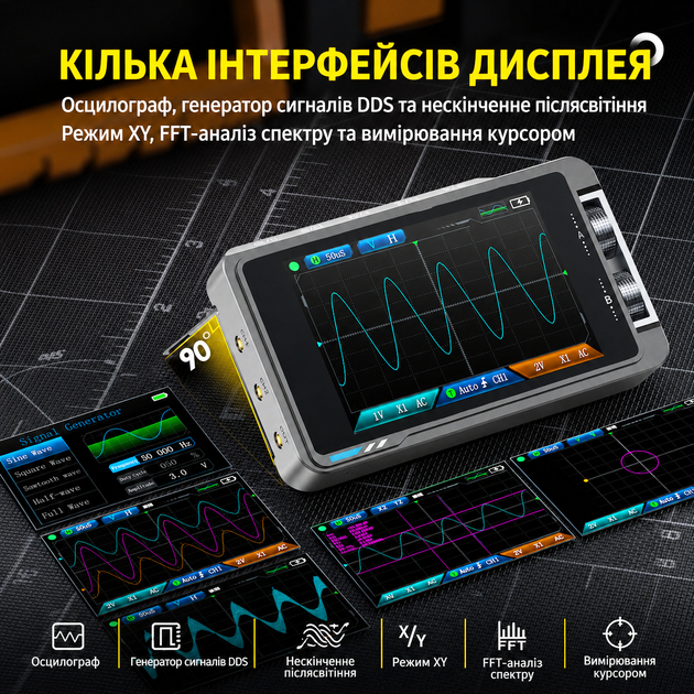 Осциллограф FNIRSI DS215H 2-в-1 с двумя каналами генератором сигналов DDS 50 МГц 250 Мвыб/с - изображение 3