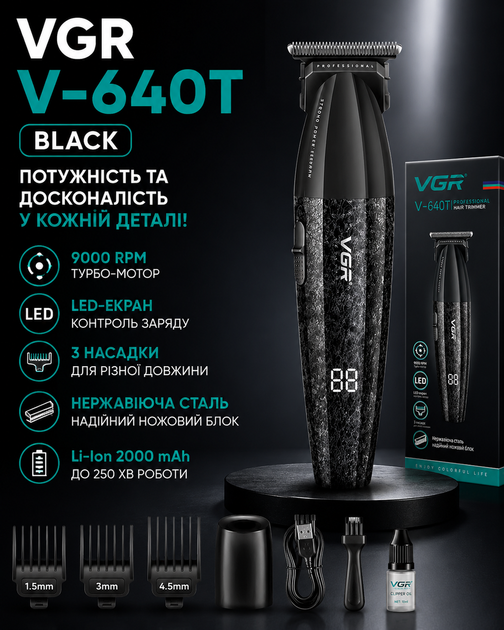 Професійний тример для волосся бороди та вусів VGR V-640T акумуляторний - изображение 9