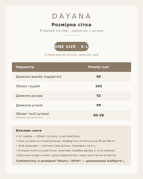 Костюм жіночий в'язаний двійка: кардиган на ґудзиках + штани палаццо, графітовий, S - Фото 4 Костюм жіночий в'язаний двійка: кардиган на ґудзиках + штани палаццо, графітовий, S - изображение 4