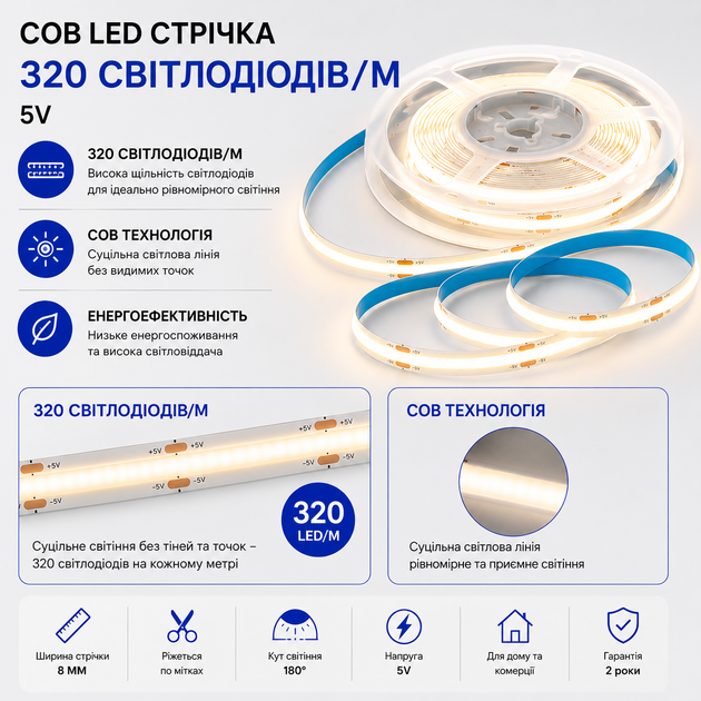 Светодиодная LED COB лента 2 метра с кнопкой USB 5V светильник для подсветки кухни шкафов - изображение 6