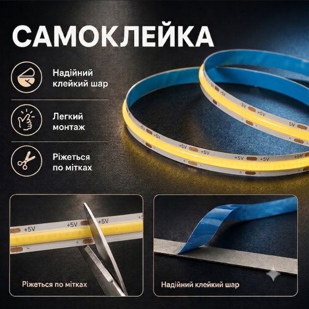 Світлодіодна LED COB стрічка 3 метри з кнопками USB з регулюванням яскравості - зображення 4