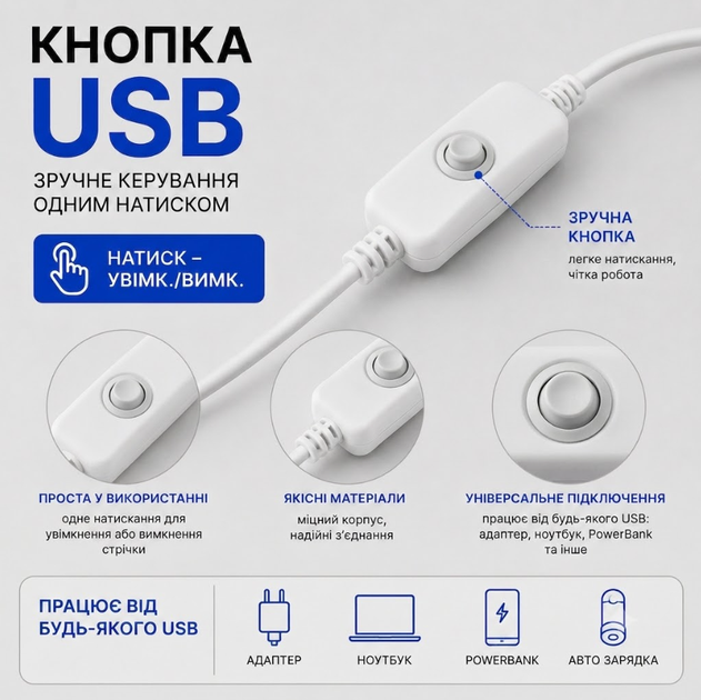 Світлодіодна LED стрічка 2 метри із кнопкою USB 5V світильник для підсвічування кухні шаф - Фото 3 Світлодіодна LED стрічка 2 метри із кнопкою USB 5V світильник для підсвічування кухні шаф - зображення 3
