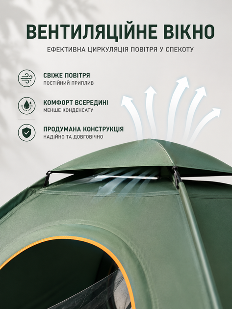 Палатка автоматическая туристическая двухместная 200×150 см с москитной сеткой для кемпинга и рыбалки, зеленая (49676295) - изображение 6