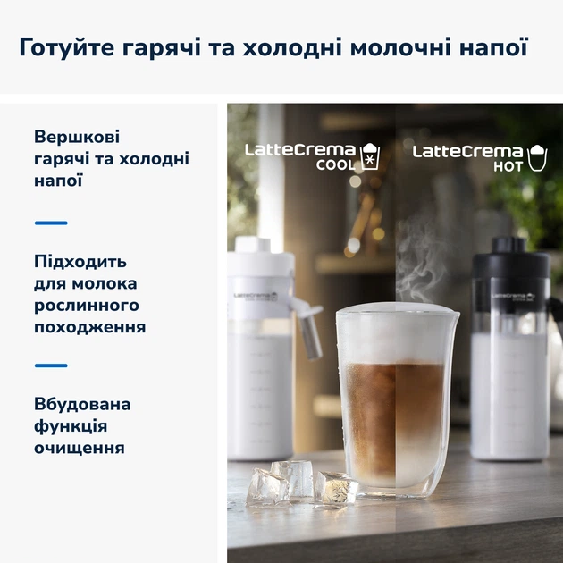 Кавовмашина Delonghi Eletta Explore ECAM450.65.S - Б/В - зображення 4