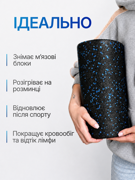Масажний ролик мфр для масажу спини ніг рук мрф валик для міофасціального релізу фоам ролер гладкий міофасціальний для тіла йоги фітнесу шиї рол для спорту ролл 30 х 15 см Hechpro ЧС ТБROLL - зображення 5