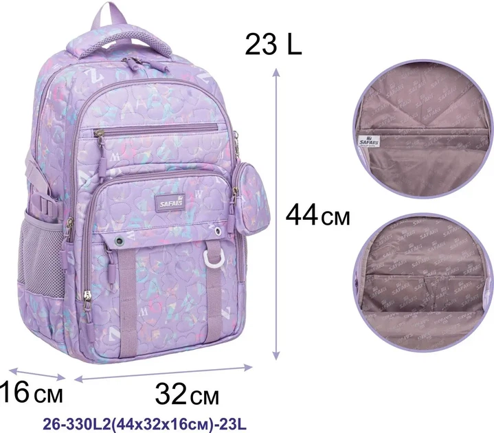 Рюкзак Safari 2 отделения 44x32x16 см 750 г 23 л Фиолетовый (26-330L-2) (8591662263305) - изображение 3