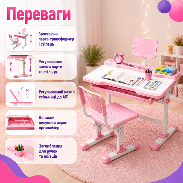 Парта трансформер VEN001 зі стільчиком дитячий комплект меблів для школяра регульована за висотою з нахилом стільниці висувною шухлядою підставкою для книг і гачком для рюкзака рожева - Фото 4 Парта трансформер VEN001 зі стільчиком дитячий комплект меблів для школяра регульована за висотою з нахилом стільниці висувною шухлядою підставкою для книг і гачком для рюкзака рожева - зображення 4