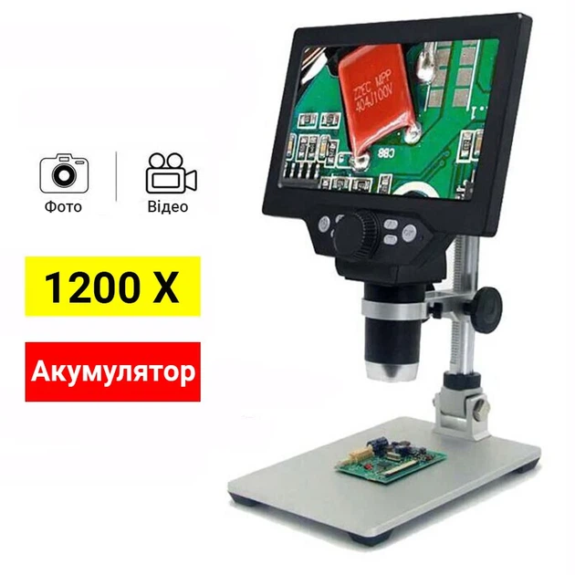 Цифровой микроскоп GAOSUO G1200HDB 7" LCD 12Мп увеличение до 1200X с подсветкой - изображение 2