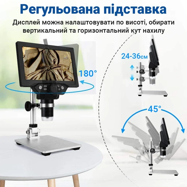 Цифровой микроскоп GAOSUO G1200HD 12Мп 7" LCD подсветка увеличение до 1200X металлический - Фото 9 Цифровой микроскоп GAOSUO G1200HD 12Мп 7" LCD подсветка увеличение до 1200X металлический - изображение 9