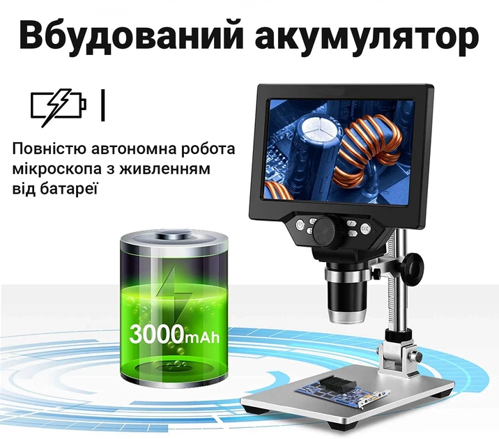 Цифровой микроскоп GAOSUO G1200HDB 7" LCD 12Мп увеличение до 1200X с подсветкой - изображение 12