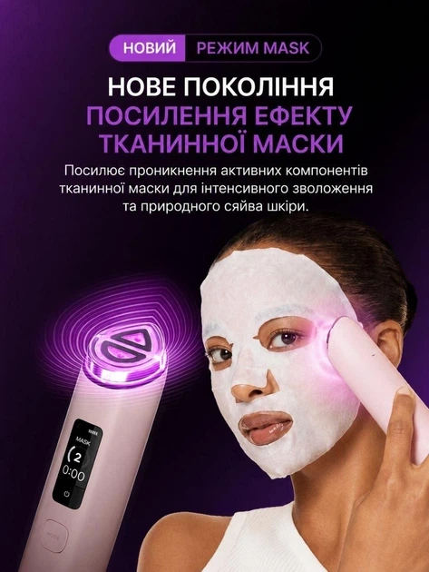Многофункциональное устройство для домашнего ухода за кожей Medicube AGE-R Booster Pro X2 White - изображение 11