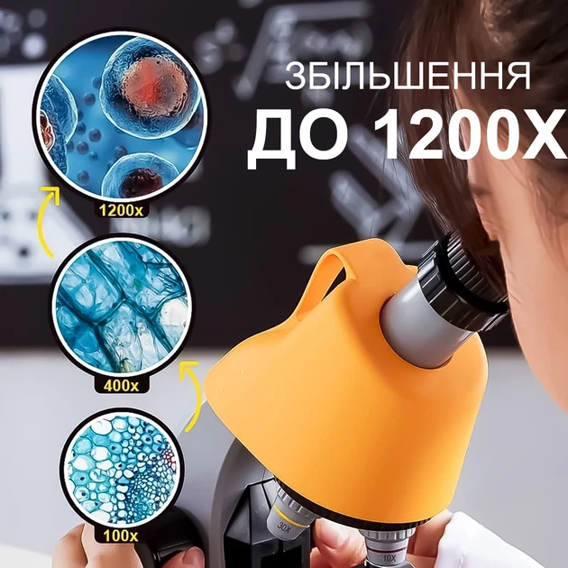 Детский микроскоп uSmart 1113A-1 1200Х жёлтый - изображение 5
