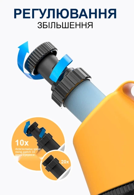 Детский микроскоп uSmart 1113A-1 1200Х жёлтый - изображение 12