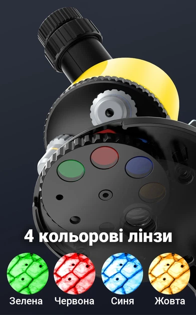 Микроскоп детский uSmart 1100A-1 640х жёлтый - изображение 7
