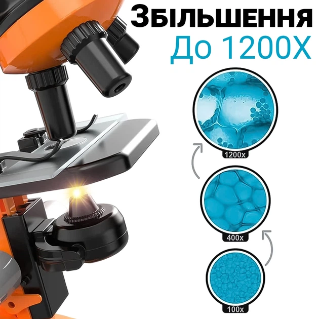 Дитячий мікроскоп uSmart 1012A-1 1200x Оранжевий - зображення 4