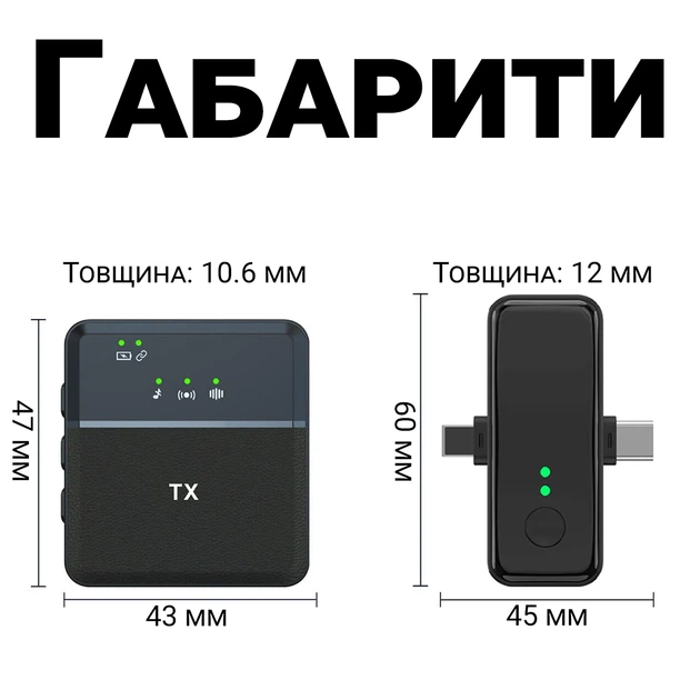 Беспроводной петличный микрофон Savetek P37 2 в 1 Type-C/Lightning черный - изображение 16