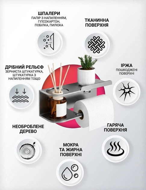 Настінний тримач для туалетного паперу з полицею та органайзером металевий держатель для ванної кімнати та санвузла чорний - Фото 4 Настінний тримач для туалетного паперу з полицею та органайзером металевий держатель для ванної кімнати та санвузла чорний - зображення 4