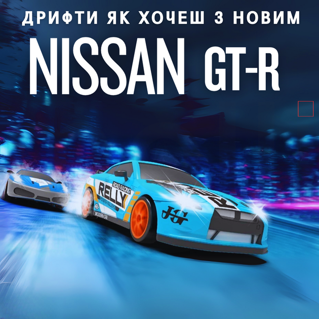 Радиоуправляемая Дрифтовая Машинка на Аккумуляторе с LED Подсветкой RC Race Nissan GT-R 4WD 18.5 см - изображение 5