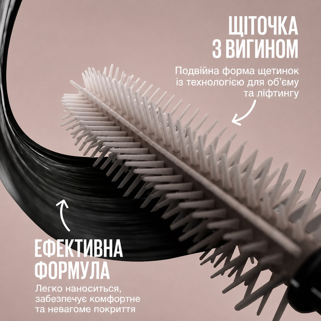 Водостойкая объемная и подкручивающая тушь для ресниц Maybelline New York Lash Sensational Body Mascara Waterproof 01 Black 9.7 мл - изображение 4