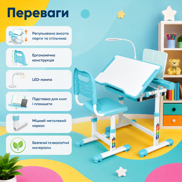 Парта-трансформер C&A со стулом регулируемая по высоте детский комплект для учебы с LED-лампой подставкой для книг выдвижным ящиком и полкой голубая - изображение 3