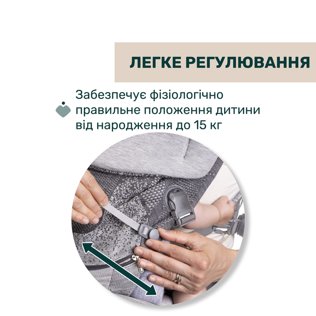 Сумка нагрудна 3 в 1 Chicco Airy Hip Seat, колір сірий (87188.12) - Фото 6 Сумка нагрудна 3 в 1 Chicco Airy Hip Seat, колір сірий (87188.12) - зображення 6