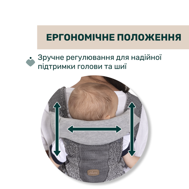 Сумка нагрудна 3 в 1 Chicco Airy Hip Seat, колір сірий (87188.12) - Фото 7 Сумка нагрудна 3 в 1 Chicco Airy Hip Seat, колір сірий (87188.12) - зображення 7
