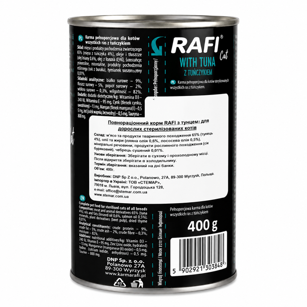 Влажный корм для стерилизованных кошек Dolina Noteci Rafi Cat Sterilized с тунцем Grain Free, 400 г - Фото 2 Влажный корм для стерилизованных кошек Dolina Noteci Rafi Cat Sterilized с тунцем Grain Free, 400 г - изображение 2