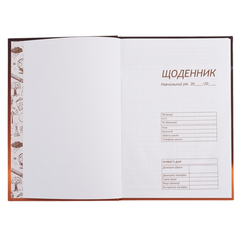 Щоденник шкільний ZiBi KIDS Line 13764-50 40 аркушів КІТ, тверда обкладинка (10) /ZB.13764-50/ - изображение 4