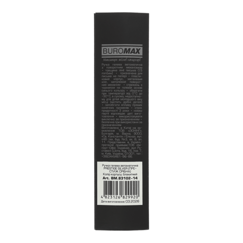 Ручка гелева авт. BUROMAX 83102-14 PRESTIGE SILVER 0,5мм синя, корпус блакитний (12) /BM.83102-14/ - изображение 3