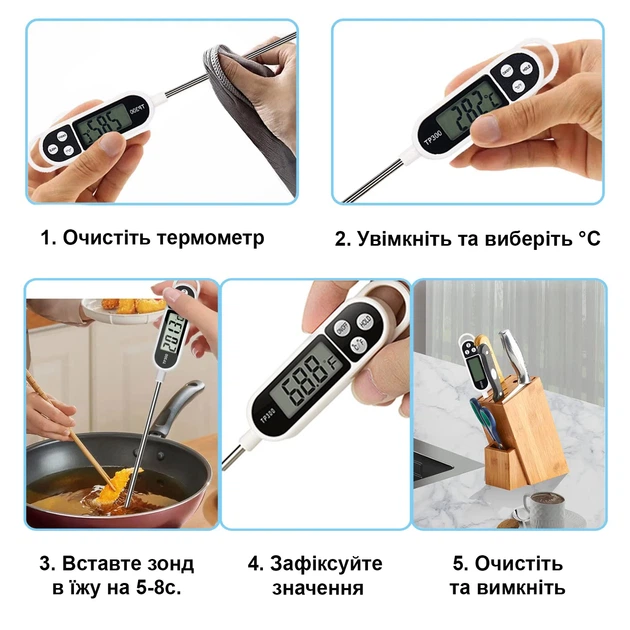 Цифровой кухонный термометр UChef TP-300 для мяса и блюд нержавеющая сталь белый черный - Фото 6 Цифровой кухонный термометр UChef TP-300 для мяса и блюд нержавеющая сталь белый черный - изображение 6