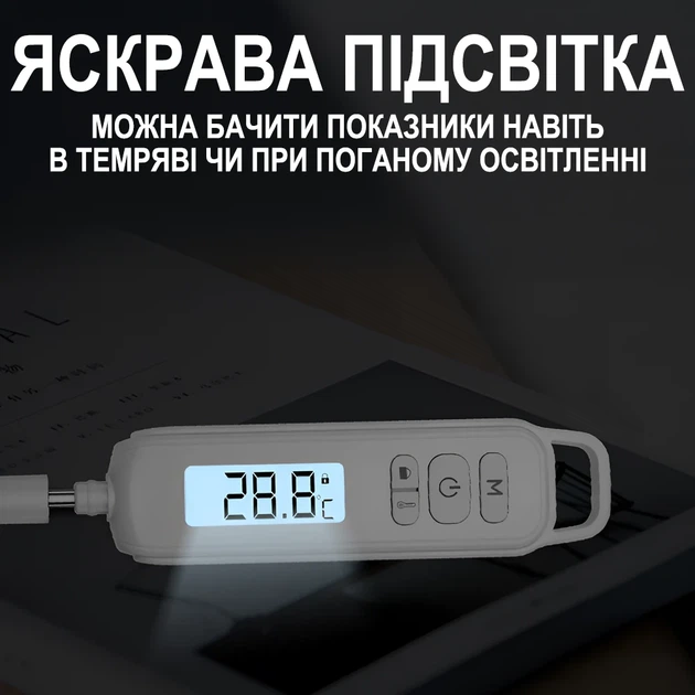 Цифровой кухонный термометр UChef B0606 с щупом до 300°C нержавеющая сталь белый - изображение 4