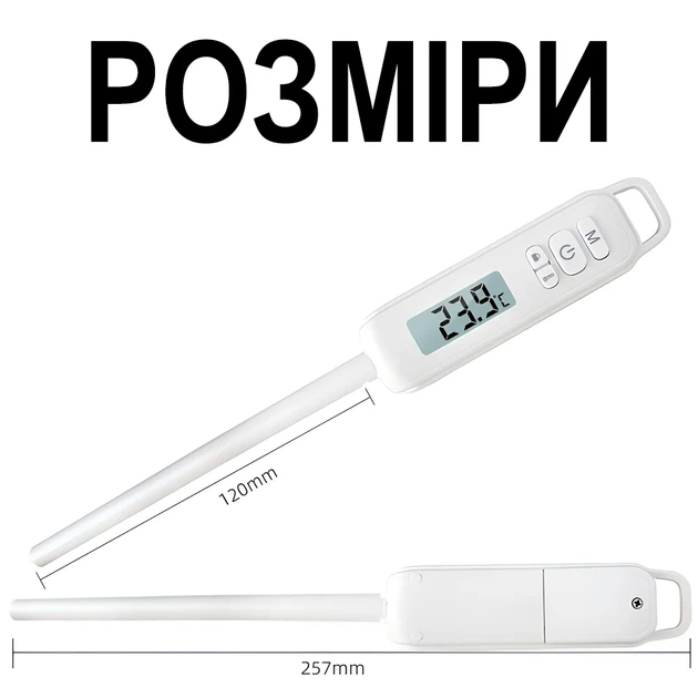 Цифровой кухонный термометр UChef B0606 с щупом до 300°C нержавеющая сталь белый - изображение 11
