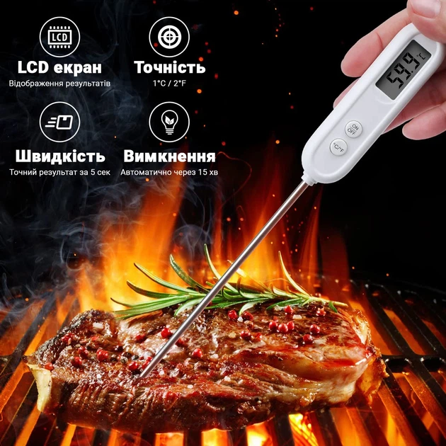 Цифровой кухонный термометр-щуп UChef B1226 для мяса и продуктов Нержавеющая сталь Белый - изображение 3