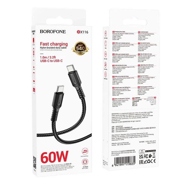 Кабель BOROFONE BX116 Certain 60W charging data cable C to C Black - изображение 2