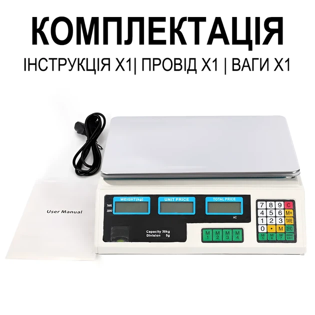 Электронные торговые весы Digital Lion ACS-A9 до 30 кг точность 5 г нержавеющая сталь белый - изображение 13