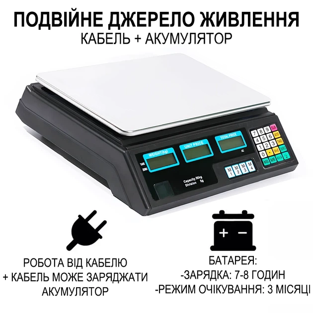 Электронные торговые весы Digital Lion ACS-A9 до 30 кг точность 5 г нержавеющая сталь черные - изображение 5