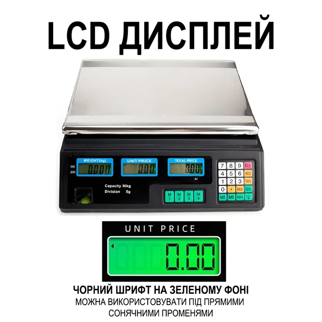 Электронные торговые весы Digital Lion ACS-A9 до 30 кг точность 5 г нержавеющая сталь черные - изображение 7