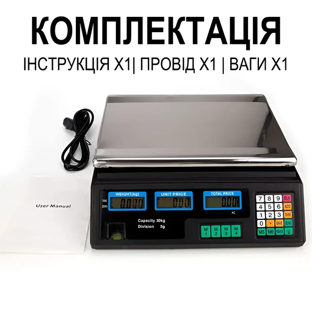 Электронные торговые весы Digital Lion ACS-A9 до 30 кг точность 5 г нержавеющая сталь черные - изображение 12