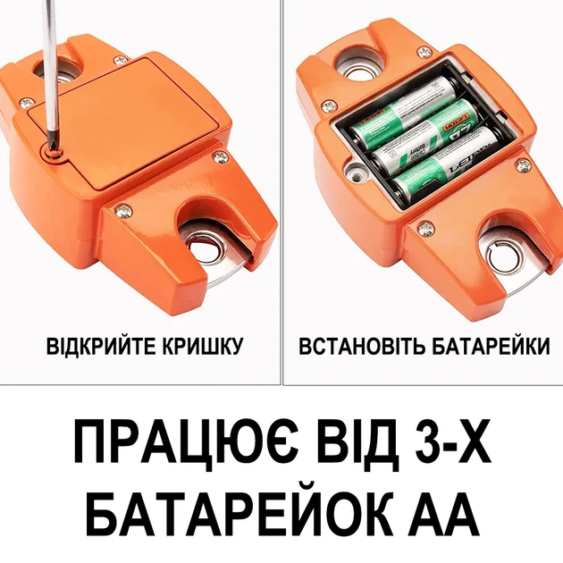 Электронные крановые весы Digital Lion MNCS-M 300 кг нержавеющая сталь оранжевые - изображение 4