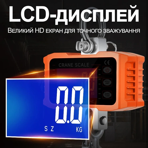 Электронные крановые весы Digital Lion OCS-T1 до 1000 кг алюминиевый сплав оранжевые - изображение 8