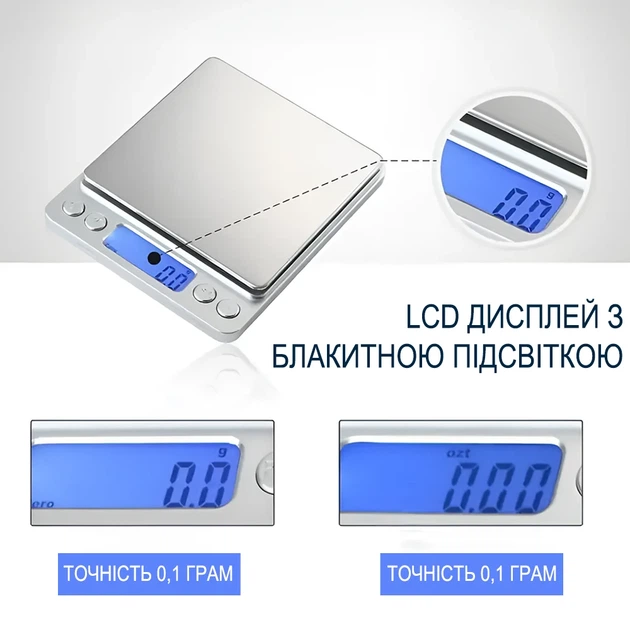 Цифровые ювелирные весы Digital Lion I-2000 2 кг 0,1 г Нержавеющая сталь Серебристый - Фото 7 Цифровые ювелирные весы Digital Lion I-2000 2 кг 0,1 г Нержавеющая сталь Серебристый - изображение 7
