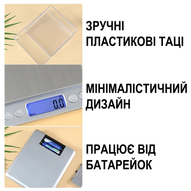 Цифровые ювелирные весы Digital Lion I-2000 0,01 г Нержавеющая сталь Серебристый - изображение 10