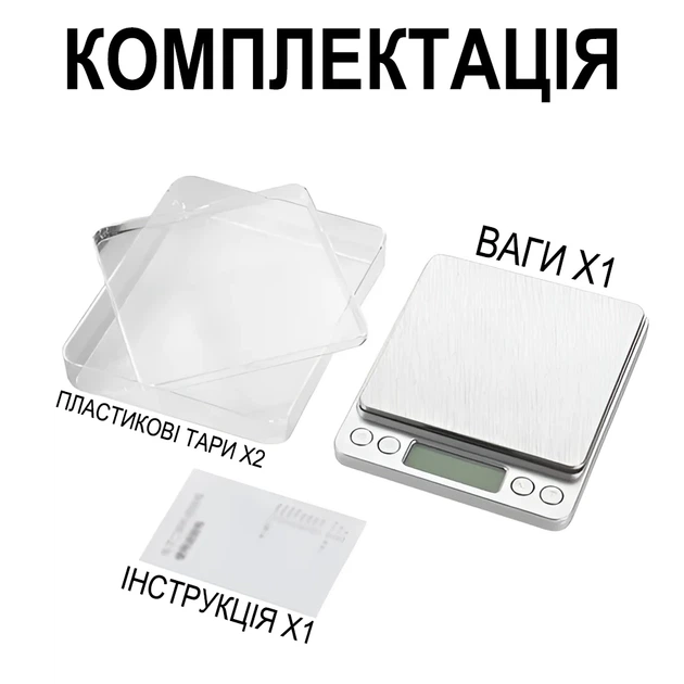 Цифровые ювелирные весы Digital Lion I-2000 0,01 г Нержавеющая сталь Серебристый - изображение 12