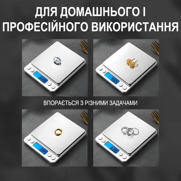 Цифровые ювелирные весы Digital Lion I-2000 2 кг 0,1 г Нержавеющая сталь Серебристый - Фото 13 Цифровые ювелирные весы Digital Lion I-2000 2 кг 0,1 г Нержавеющая сталь Серебристый - изображение 13