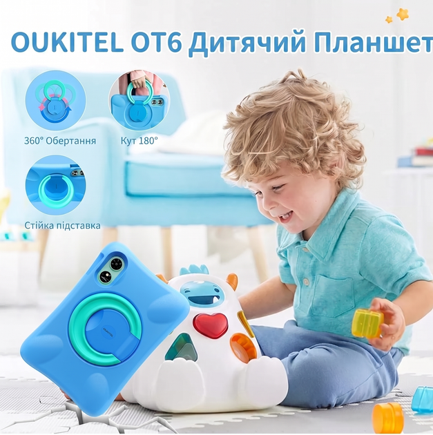 Детский планшет 10" Oukitel OT6 Kids 4/64Gb 4 ядра Android 13 8000mAh Фиолетовый (102238509) B2 - Б/У - изображение 4