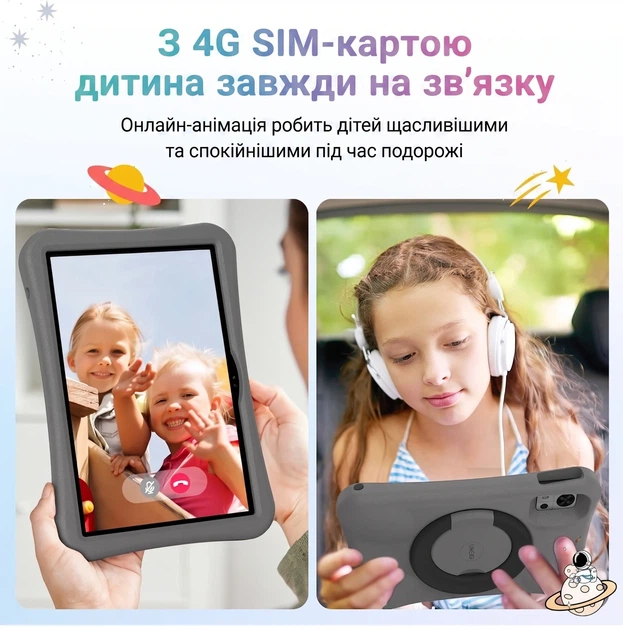 Дитячий планшет 10" UMIDIGI G5 (4+4)/128 ГБ 4G 2-SIM 8 ядер Android 13 6000 mAh Сірий (102228511) - Уцінка - зображення 5