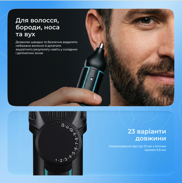 Универсальный триммер Proove Dorian 5in1. Аккумуляторный беспроводной триммер Proove Dorian 5-в-1 для бороды и волос, носа, ушей и окантовки - изображение 5