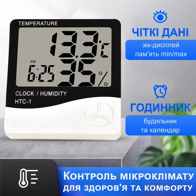 Электронный термометр-гигрометр Uchef HTC-1 с часами и будильником Black-white - изображение 6